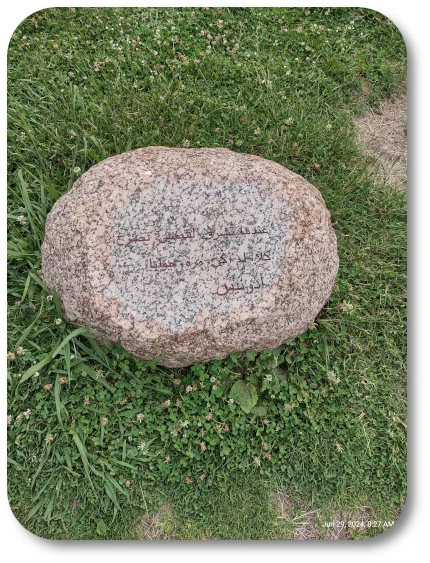 RC Circle of Stones 09