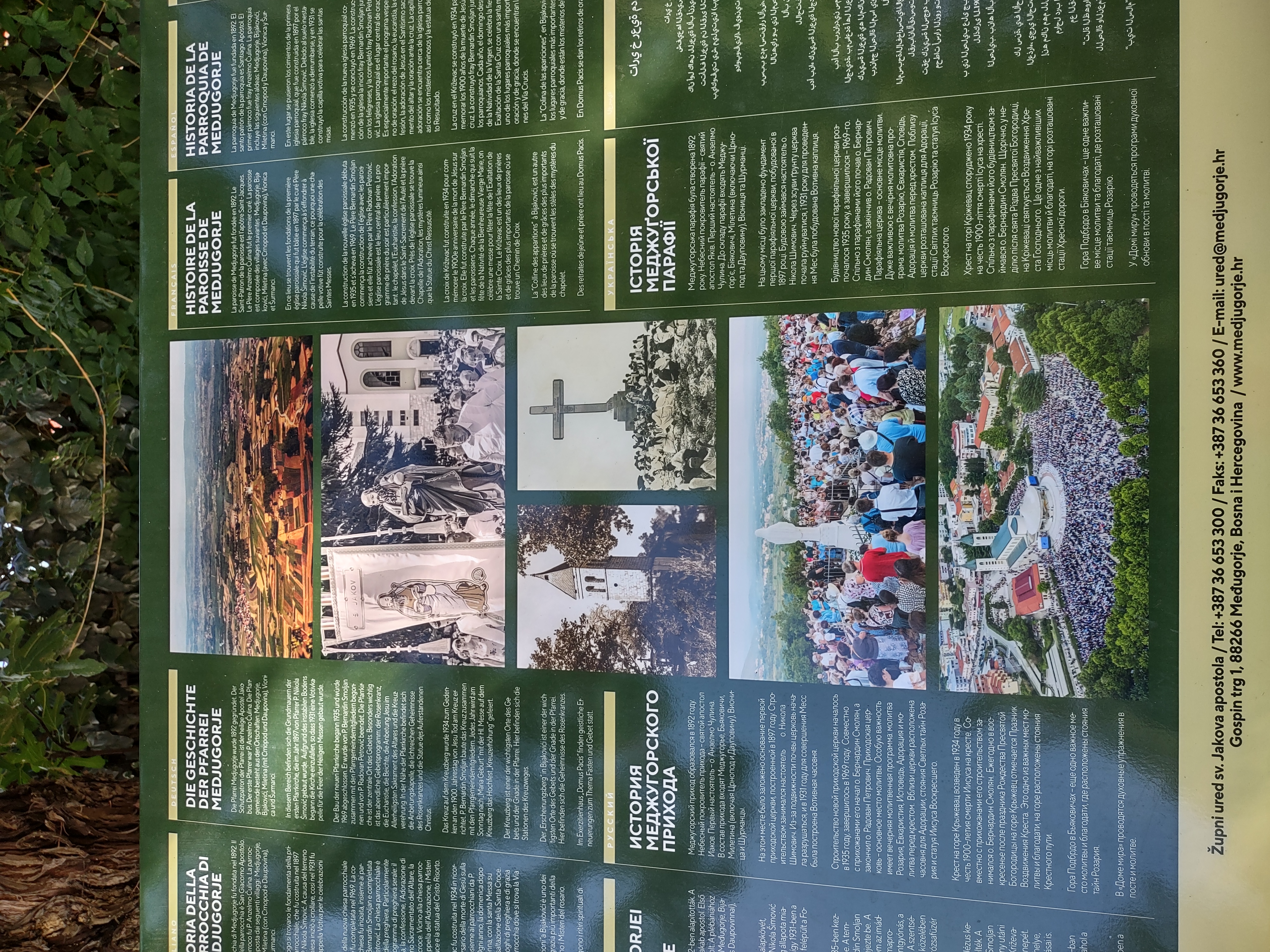 med Chapel of Life Park 706