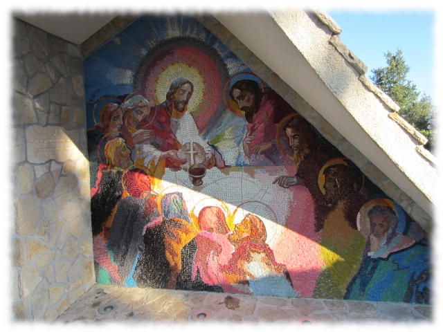 Jesus giving His Body and Blood at the Last Supper, the fifth Luminous Mystery, the Institution of the Eucharist